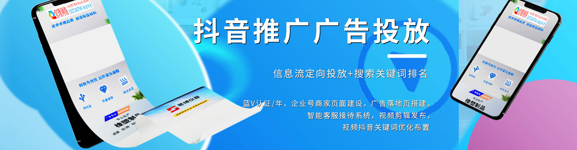 改则百度推广价格