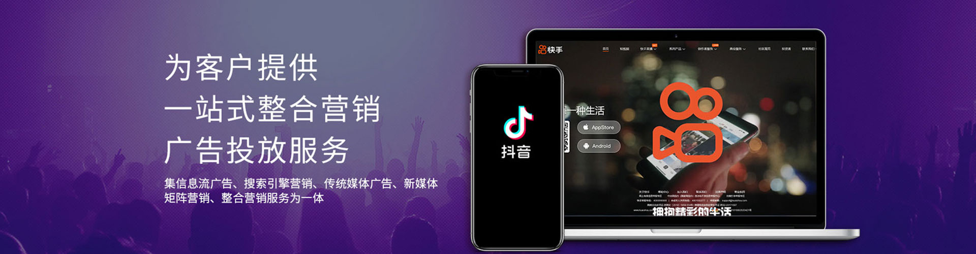 改则信息流托管