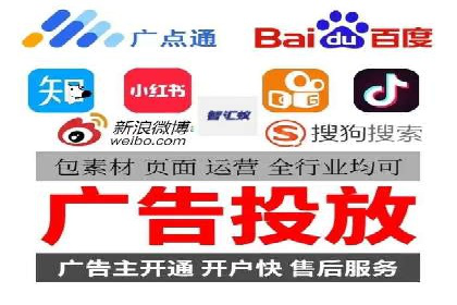 不同规模企业如何选择合适的百度广告推广预算