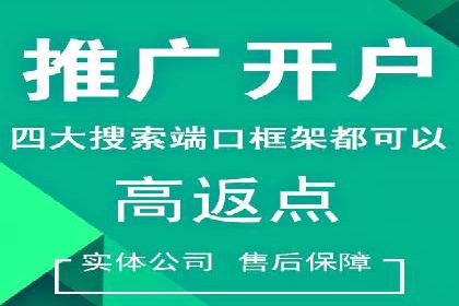 百度推广月费预算分配建议