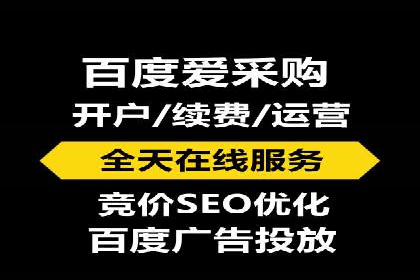 互联网公司推广开户费用揭秘