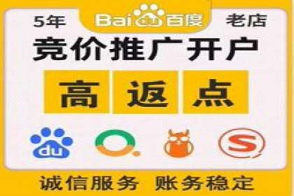 微博信息流互动营销案例分享