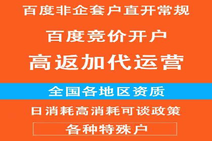 百度网络推广案例分享：小成本打造爆款产品